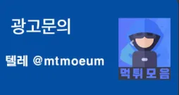 공식보증업체 1